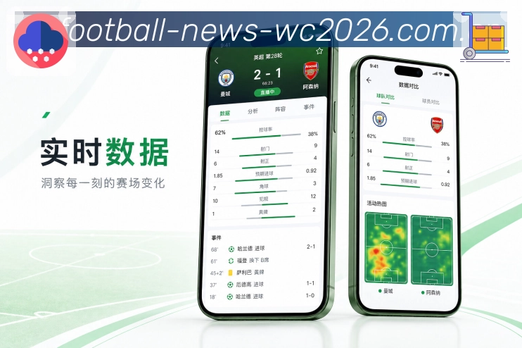 <strong>世界杯买球网站</strong>栏目推荐App预览