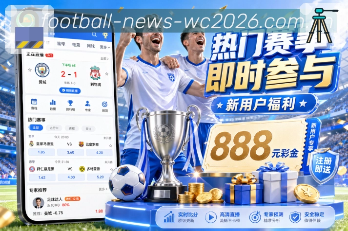 体育平台欢迎图